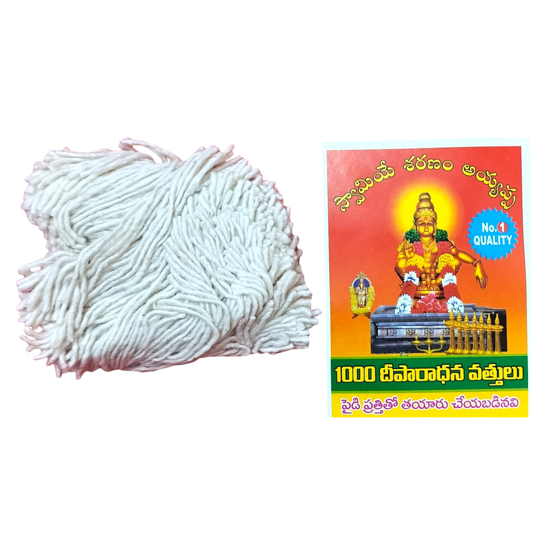 AYYAPPA 1000 VOTHULU PACKET